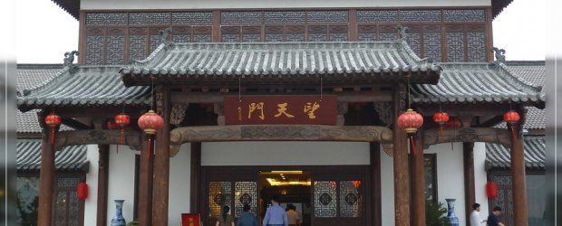 Wieder China, ich freue mich immer darauf wieder die Möglichkeit zu bekommen nach China zu reisen.
Dieses Mal sollten wir ein wenig Zeit vor der eigentlichen Arbeit haben und reisten schon [...]